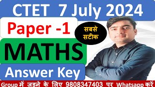 Ctet 7 July 2024 Maths Answer key Paper1  Maths Paper1 Answer key CTET  CTET Paper1 Maths Ans [upl. by Kerwon]