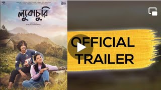 LUKOCHURI  Official Trailer  Rajdeep Deb  Angana Roy  Ranajoy Bhattacharjee  Shieladitya Moulik [upl. by Mylan]