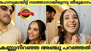 Idea Singer Anju Joseph About Her Marriage With Adithya  Exclusive Interview [upl. by Cordey]