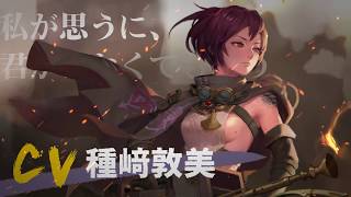 《Sdorica 萬象物語》Trader Infuse！new character KAREN！ [upl. by Atkins149]