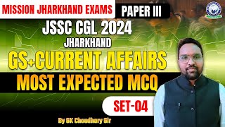 JSSC CGL 2024  Mission Jharkhand Exams  Paper 3 GSCurrent Affairs MCQ 4  by S K Chaudhary Sir [upl. by Eelrefinnej303]