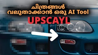 Upscale Your Images Using Free AI Tool Upscayl Malayalam Tutorial [upl. by Williamson905]