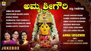 Lord Ganesha Kannada Devotional Song  ವಿಜಯ ವಿನಾಯಕನೇ Dr Rajkumar Vijaya Vinayakane Lyrical Video [upl. by Antipus474]