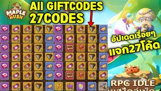 Legend of Mushroom แจก27โค้ดล่าสุด รับไอเทมฟรี อัปเดตเรื่อยๆ 27Gift Codes  All Redeem Codes [upl. by Gauthier]