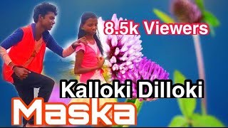 Kalloki Dilloki  Telugu Full Video Song  Telugu Movie Song  ram Hansika Motwani  Chakri [upl. by Soo]