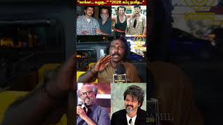 கழுகு கூட காக்காவை Compare பண்ணாதீங்க Vijay Fan Angry Reply to RajiniKanth  Vettaiyan Review [upl. by Allicerp263]