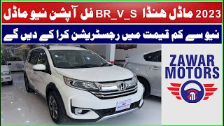 Honda BRVS 2023 Automatic  Price specifications Full Review [upl. by Ackerman480]