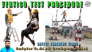 👷வெர்டிகோ சோதனை செயல்முறை📝🕵️VERTIGO TEST PROCEDURE FOR HEIGHT WORK🏗️🎙️SAFETY SAVES🎯⚠️JEBADURAI🎥 [upl. by Ayatnahs941]