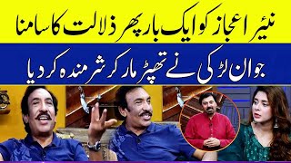 Nayyar Ejaz Revealed Big Secrets  G Sarkar With Nauman Ijaz [upl. by Andy]