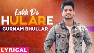 Lakk De Hulare Lyrical  Gurnam Bhullar  Sonam Bajwa  Guddiyan Patole  Latest Punjabi Song 2020 [upl. by Donni]