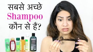 सबसे अच्छे Shampoo कौन से हैं  Under ₹200 Budget  Anaysa [upl. by Nazay816]