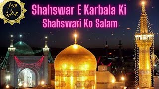 ShahswareKarbala ki Shahsawri Ko Salam  Rahat Fateh Ali Khan  Darbar e Jahangiri [upl. by Eniawed570]