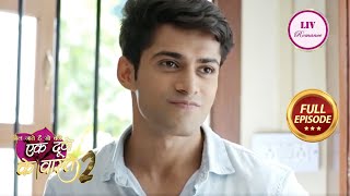 Ek Duje Ke Vaaste 2  Ep 54  Full Episode क्या Shravan देंगी Suman का साथ  5 Jan 2023 [upl. by Llertnad]