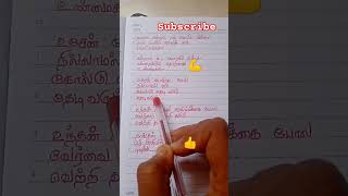 Edhir Neechal adi♥️♥️Sivakarthikeyan tamil moviewhatsapp motivationtamil song lyrics [upl. by Steinway892]