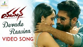 Yaman Telugu Movie Songs  Devude Raasina Video Song  Vijay Antony  Mia George  Jeeva Shankar [upl. by Weide]