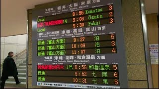 《乗り換え》金沢駅、北陸新幹線からJR七尾線特急能登かがり火号へ。 Kanazawa [upl. by Dlaner]