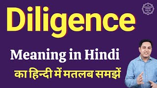 Diligence meaning in Hindi  Diligence ka kya matlab hota hai  online English speaking classes [upl. by Barker]