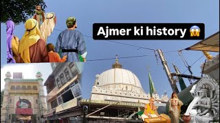 Ajmer sharif dargah ka live manjar aaj ka Khawaja garib Nawaz sarkar ki zinda karamat kiya he full 😍 [upl. by Euginom709]