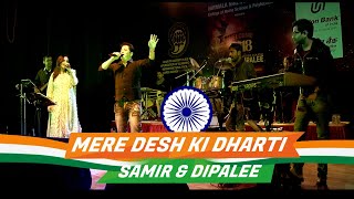 Mere Desh Ki Dharti  मेरे देश की धरती  Samir amp Dipalee  Patriotic Song [upl. by Kile]