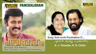 Ente mulle Pookkathoo D  Panchaloham [upl. by Shaefer]