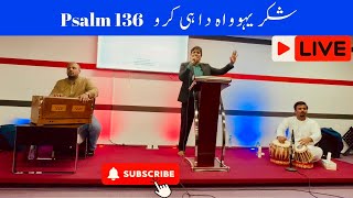 Zaboor 136  شکر یہوا دا ہی کرو  Pastor Ejaz Elahi [upl. by Menedez]