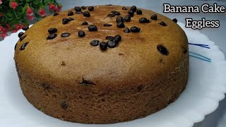 Banana Cake Recipe  How To Make Banana Cake  Eggless Cake  पके केले से बनाये Soft जालीदार केक [upl. by Ttenneb571]