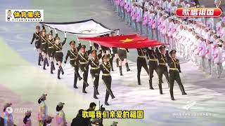 6萬人齊唱歌唱祖國，外國士兵滿臉震撼，聽到第三段我已熱淚盈眶 [upl. by Nwahsauq38]