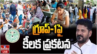 LIVE  గ్రూప్‌1పై కీలక ప్రకటన  Tg Govt Key Announcement On Group1 Exam  CM Revanth Reddy  hmtv [upl. by Cas]