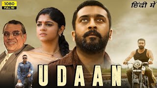 Udaan Full Movie In Hindi Dubbed  Suriya  Aparna Balamurali  Paresh Rawal  Review amp Facts [upl. by Malim]