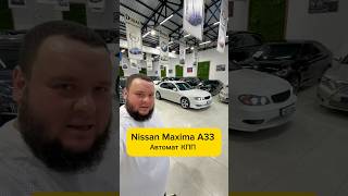 Nissan Maxima a33 в продаже 99899 0300333 [upl. by Rosenblum]