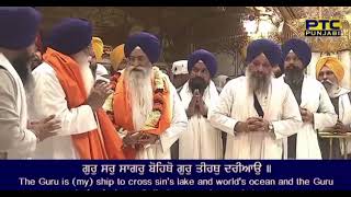 ਵਿਦਾਇਗੀ Head Granthi Sri Darbar Sahib JiSingh Sahib Geyani Jagtar Singh Ji [upl. by Arracat314]