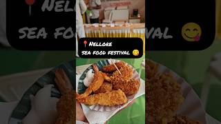 Nellore లో sea food festival 😋 telugushorts food trending foodie seafood nellore [upl. by Oiceladni]