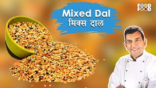 मेहमानों को जरूर खिलाएं ये वाली दाल  Mixed Dal Recipe  Dal recipe Mix dal Recipe Keoti Dal Reicpe [upl. by Bowie]