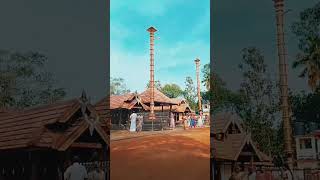 Sree mahadevar temple pavumba temple song shortvideo [upl. by Pernell564]