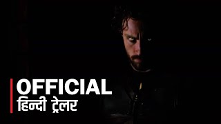 Kraven the Hunter Hindi Trailer 1 Movie 2023  FeatTrailers [upl. by Hoeg767]