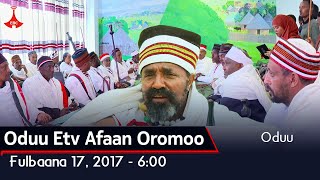 Oduu Etv Afaan Oromoo Fulbaana 17 2017  600 [upl. by Ahter255]