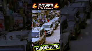 🚨💪IAS ENTRY status🎯POWER OF IAS OFFICER ytshorts youtubeshorts shorts shortvideo iasipswle [upl. by Avalsorim574]