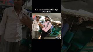 Road rage bichare auto wale ko lathi se mara 🥺  Mad uncle😡 roadrage [upl. by Etteoj]