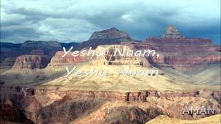 Yeshu naam Yeshu naam Chahe tum ko dil se Lyrics Song By Yeshua Band [upl. by Mears]