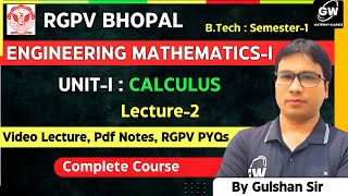 Lec2 II Unit1 II Calculus II Engg MATHEMATICSI II RGPV By Gulshan Sir II Gateway Classes [upl. by Paine]