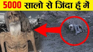 मिल गया सबूत 5000 सालों से य​हां भटक रहा है अश्वथामा  Real Proof Of Ashwathama In Hindi [upl. by Shamma818]