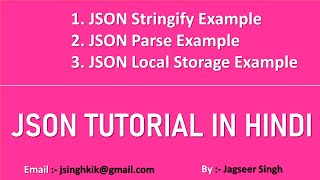 json stringify  json parse javascript  how to save data to local storage in json javascript Hindi [upl. by Rehpotsirhcnhoj]