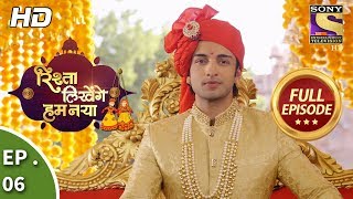 Rishta Likhenge Hum Naya  रिश्ता लिखेंगे हम नया  Ep 6  Full Episode  14th November 2017 [upl. by Llekcm779]