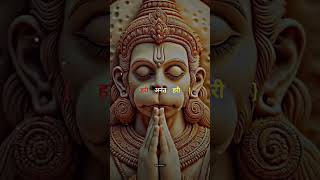 dj bajrangb comingsoon like hanuman hindumantra musicgenre hindusanatandharmbagrangbali [upl. by Hansen]