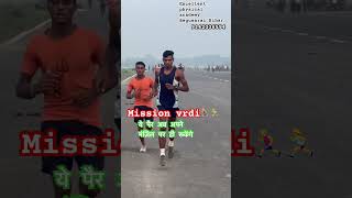 SSC gd  running athlete running marathonsarkarri naukri motivation viral youtubeshorts … [upl. by Enenaj]