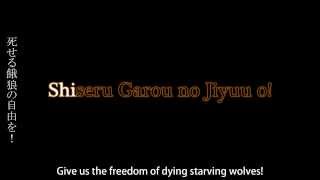 Guren no Yumiya  Linked Horizon  with Romaji Kanji English lyrics  進撃の巨人 OP 歌詞 [upl. by Haye]