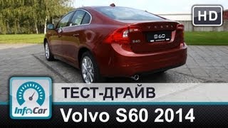 Volvo S60 2014  тестдрайв от InfoCarua Вольво С60 [upl. by Sheelah]