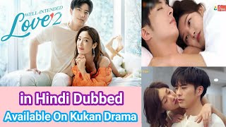 Well Intended Love Season 2 Chinese Drama in Hindi Dubbed Available On Kukan Drama Hindi Yt Channel [upl. by Vince562]