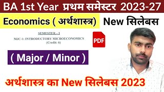 New Syllabus 2023 ba part 1 Economics Honourse New syllabus  BA 1st Semester economics Syllabus [upl. by Dercy392]