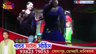 মা মনসার স্তুতি বন্দনা  Manasa Bondona gan  মনসা গান  Manosha Gan  PRMPRODUCTION1 [upl. by Fransen]